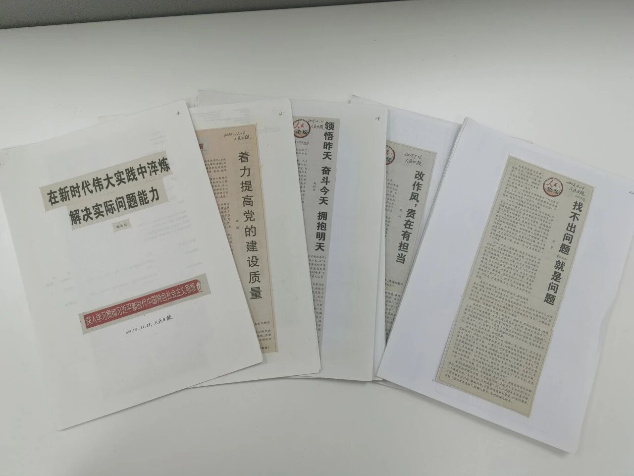 字；岱夯，但酷爱从未褪色