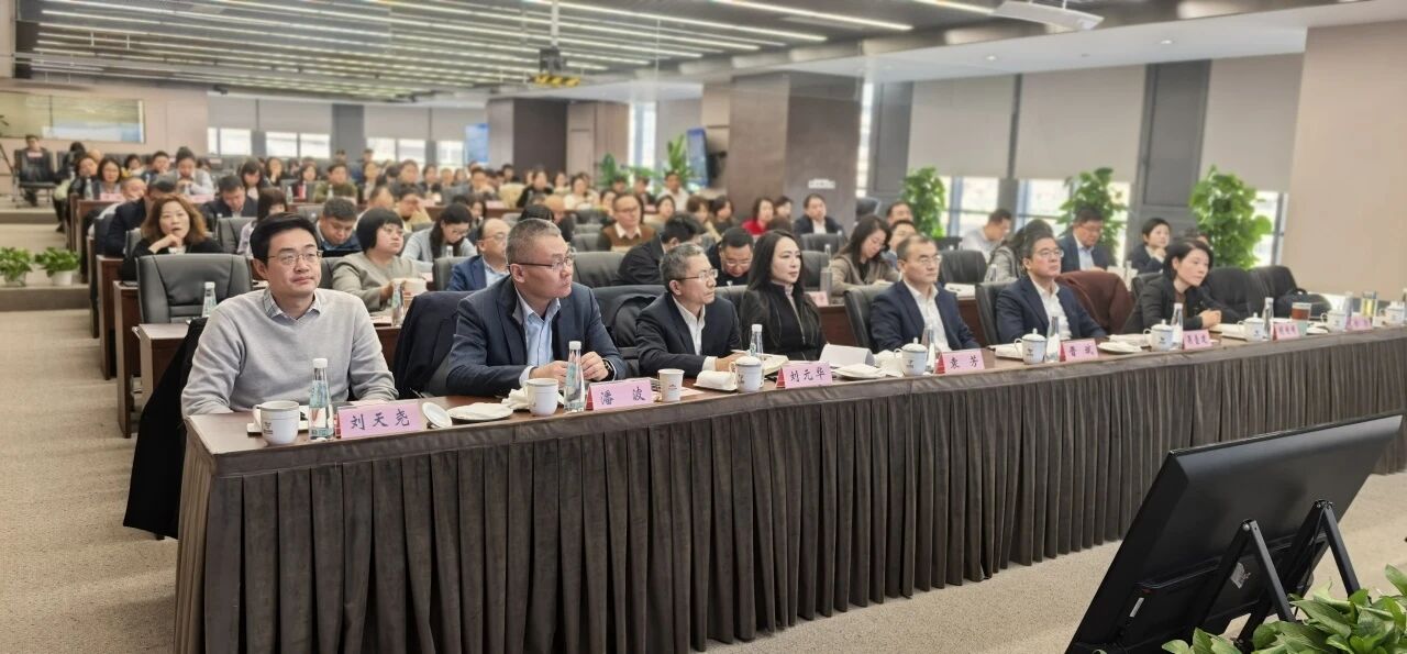 9001cc金沙控股进行2026年度公司治理与履职能力提升专项培训