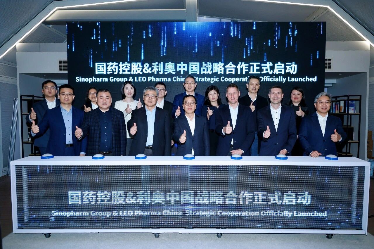 国耀同心  利启新程——9001cc金沙控股与利奥中国深入战术合作，共筑健全产业新生态