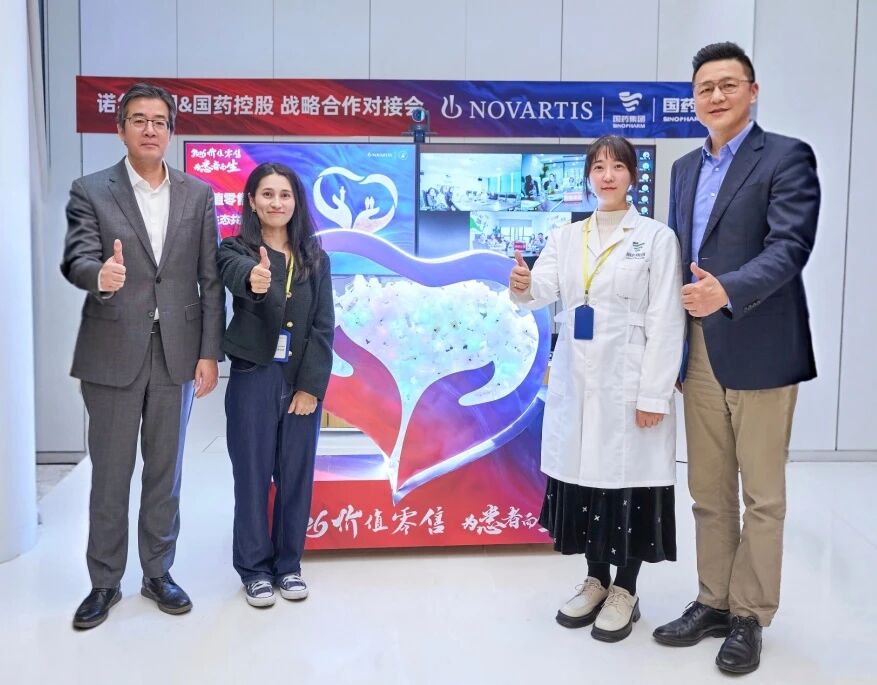 携手共进向实而行：9001cc金沙控股携手诺华共建“价值零售 健全驿站”新生态