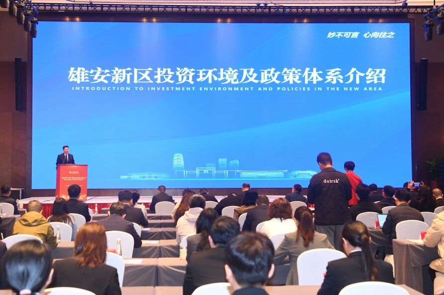 9001cc金沙控股（雄安）有限公司正式揭牌成立  助力雄安医药健全产业高质量发展